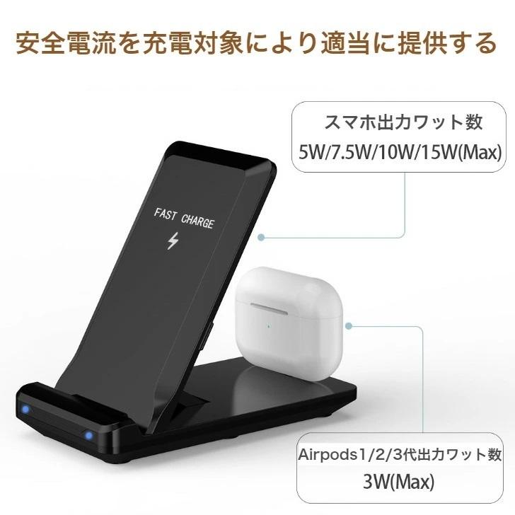 急速充電器 ワイヤレス充電器 TYPE-Cケープル 急速充電2in1 充電