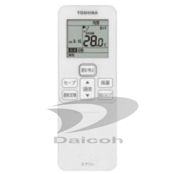 東芝 RBC-ATX41[エアコンオプション]業務用エアコン用リモコン※日時