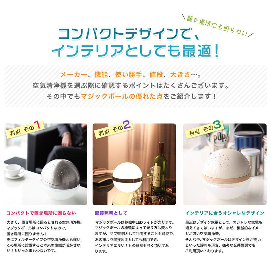 正規品 送料込み antibac2K アンティバック マジックボール ベーシック