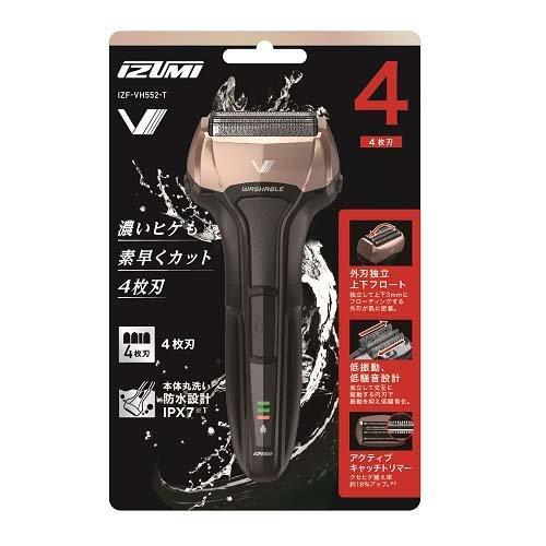 IZUMI（イズミ） マクセルイズミ 4枚刃 往復式シェーバー ブラウン IZF