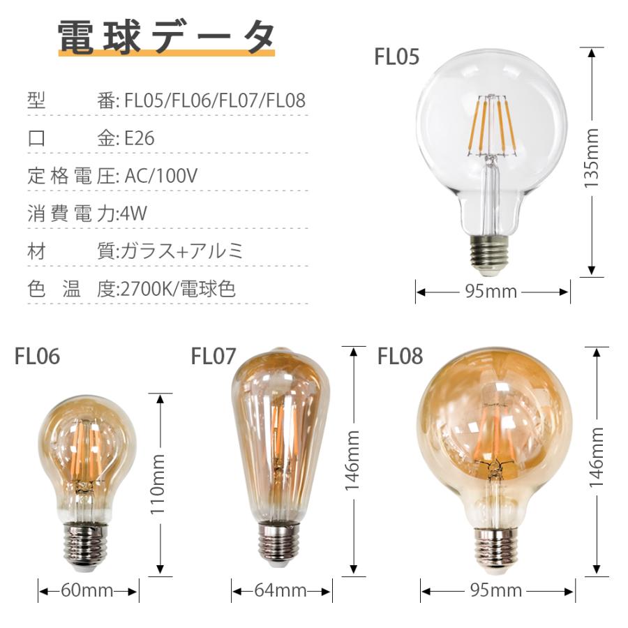 ペンダントライト 4個セット LED電球付き 天然木 E26 フィラメント電球