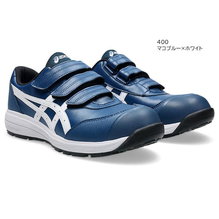 ASICS（アシックス） 安全靴 セーフティシューズ CP311 ウィンジョブ