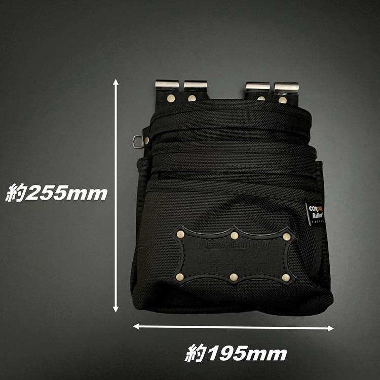 ニックス KNICKS 腰袋 BAT-301DDX コーデュラバリスティック生地