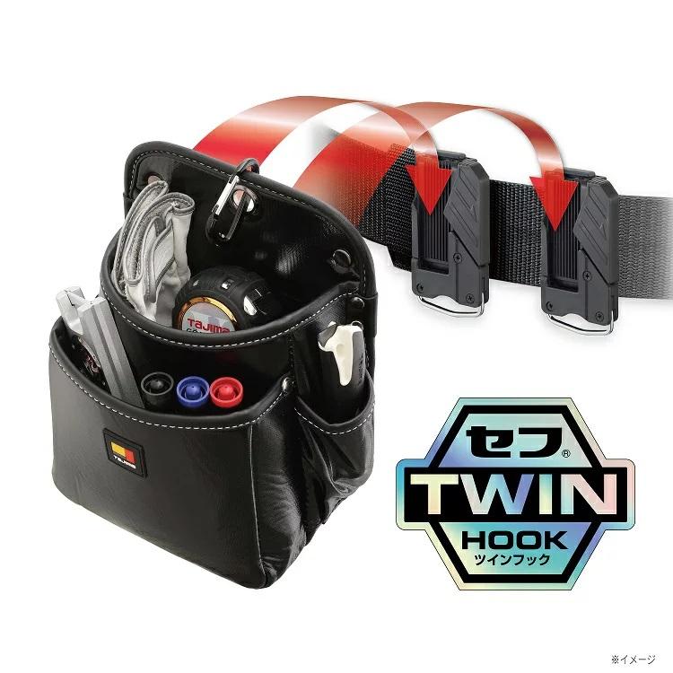 Tajima（タジマ） 腰袋 ツインフック 本革 セフ着脱式腰袋 SFKBK-2M2H