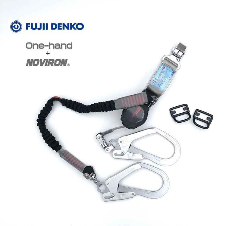 藤井電工 新規格 ランヤード ツヨロン フルハーネス型用ダブル