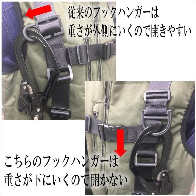 タイタン サンコー TITAN フックハンガー HDR 単品 フルハーネス用