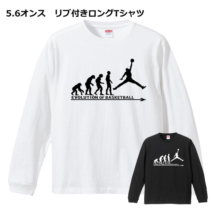 進化 EVOLUTION バスケ ロンT ロングTシャツ リブ付き 白 (S/M/L/XL