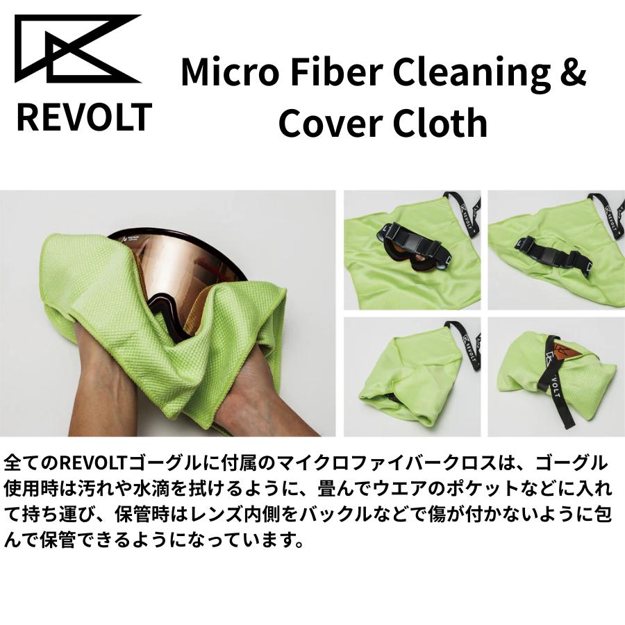 REVOLT（リボルト） REVOLT SUPER LIGHT FRAME 25/26 クリア 調光