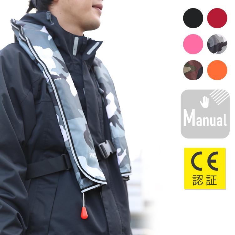 DABADA（ダバダ） ライフジャケット ベストタイプ 手動膨張式 釣り用