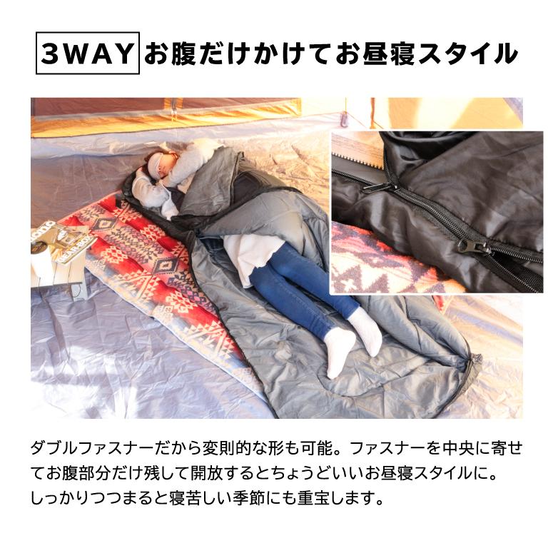 DABADA（ダバダ） 寝袋 冬用 最強 夏用 封筒型 5way -5度 5度 フラット