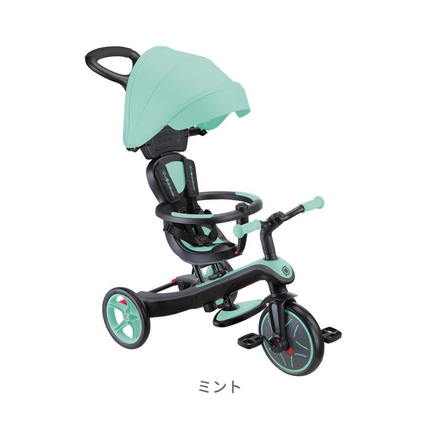GLOBBER（グロッバー） エクスプローラー トライク 4in1 ベビーカーJP