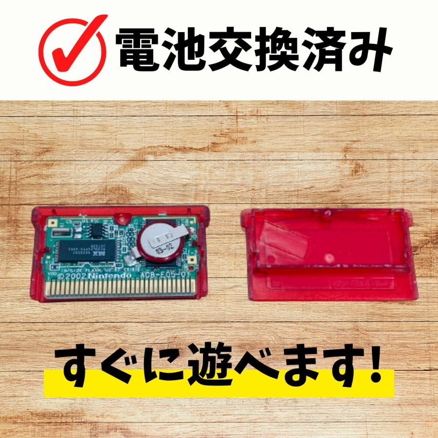 新品電池交換済】GBA ポケットモンスター ルビー ポケモン ポイント