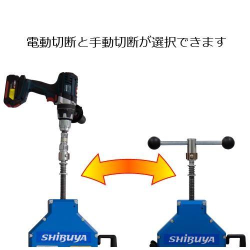 シブヤ ポリエチレン管用垂直切りカッター PE-150W 水道管用ガイド