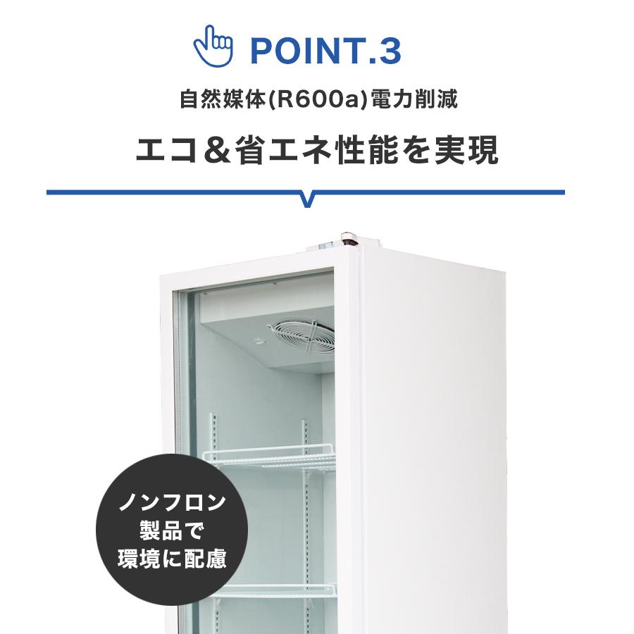 JCM 業務用 JCMS-415 タテ型冷蔵ショーケース ビールケース タテ型