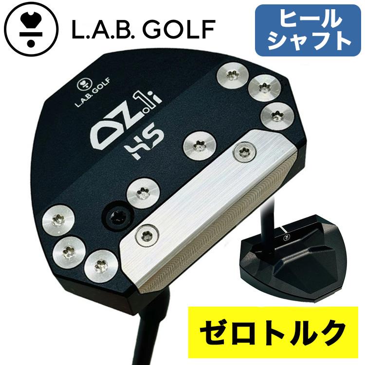 ゼロトルクパター・日本正規品】LABゴルフ OZ.1i HS パター オージー