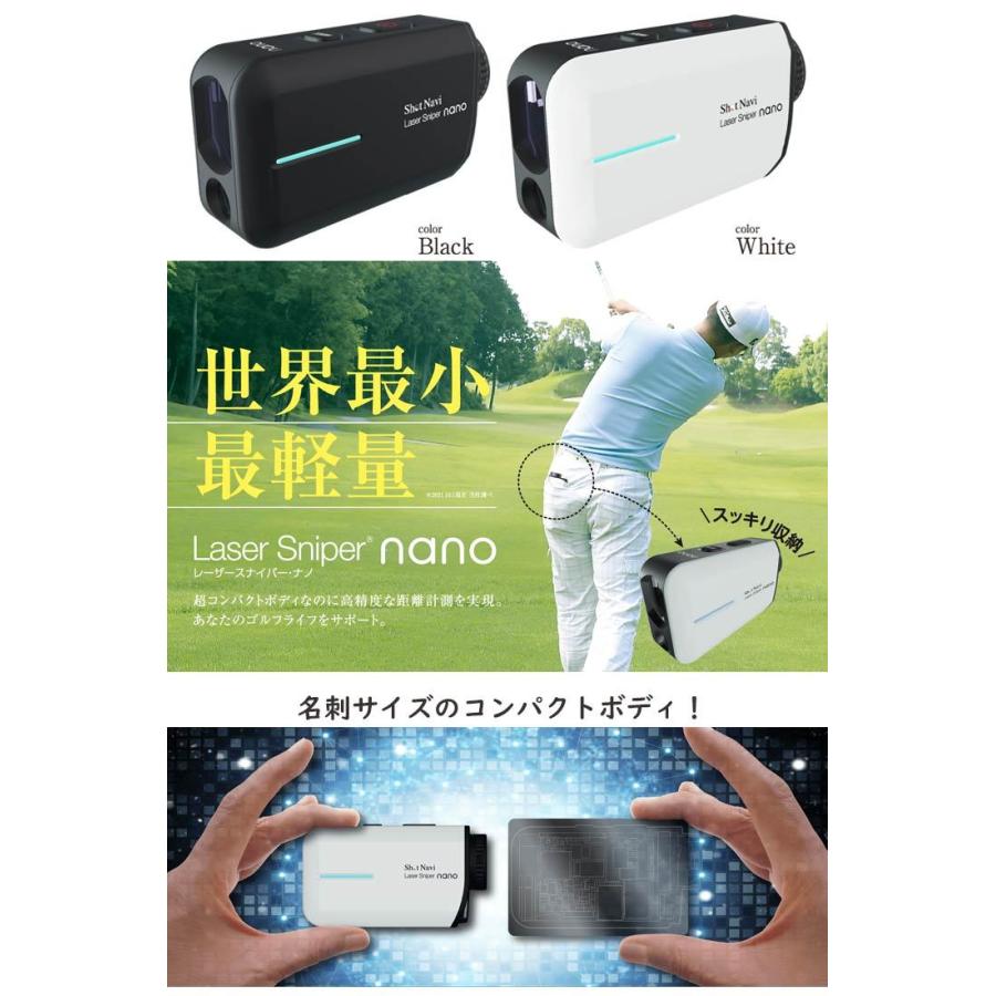 ShotNavi（ショットナビ） レーザースナイパー ナノ Shot Navi Laser
