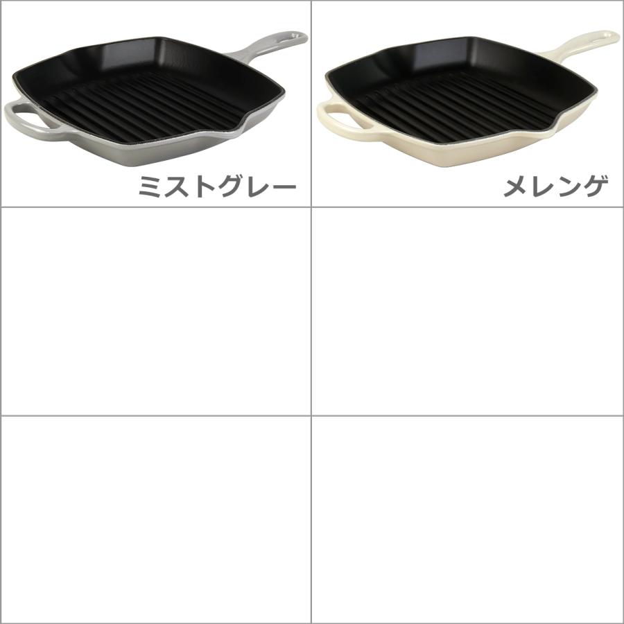 Le Creuset（ル・クルーゼ） 【並行輸入品】ル・クルーゼ SIGNATURE