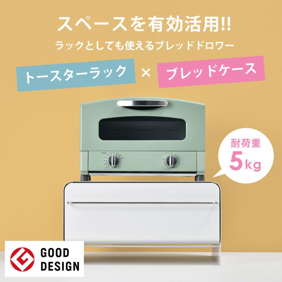 be worth style（ビーワーススタイル） UtaU ブレッドドロワー ワイド