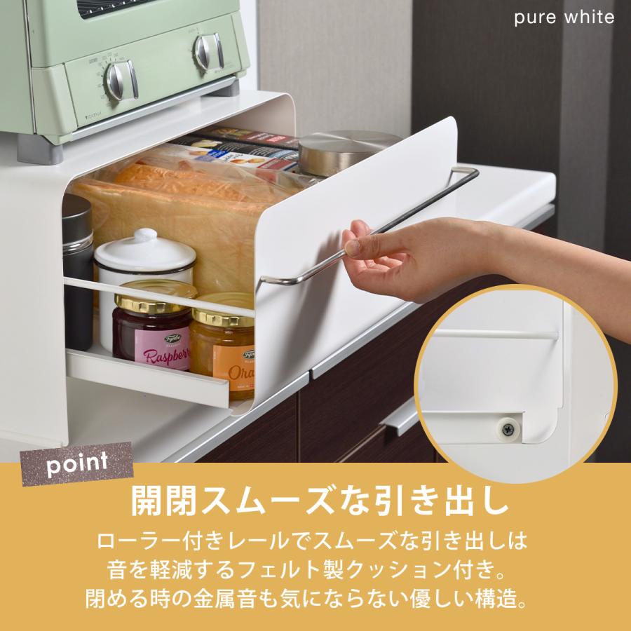 be worth style（ビーワーススタイル） UtaU ブレッドドロワー ワイド