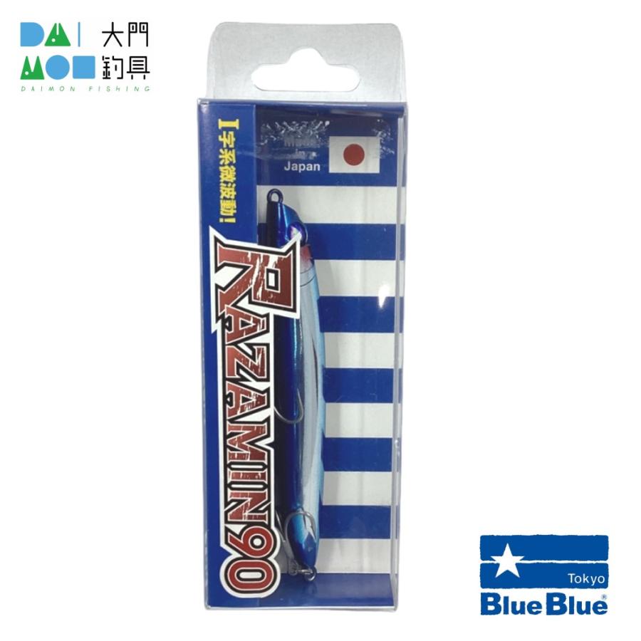 BlueBlue（ブルーブルー） ラザミン90 #01 ブルーブルー / BLUEBLUE