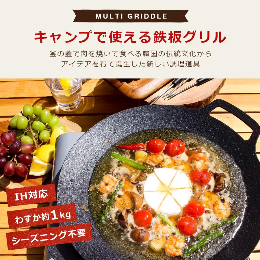 鉄板マルチグリドル JHQ 正規販売店 メーカー保証付き 33cm ミトン