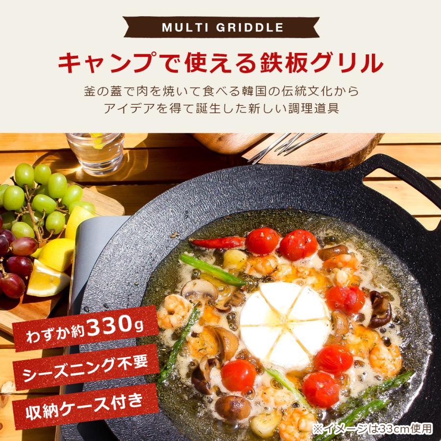 鉄板マルチグリドル JHQ 正規販売店 メーカー保証付き 19cm 丸型 鉄板