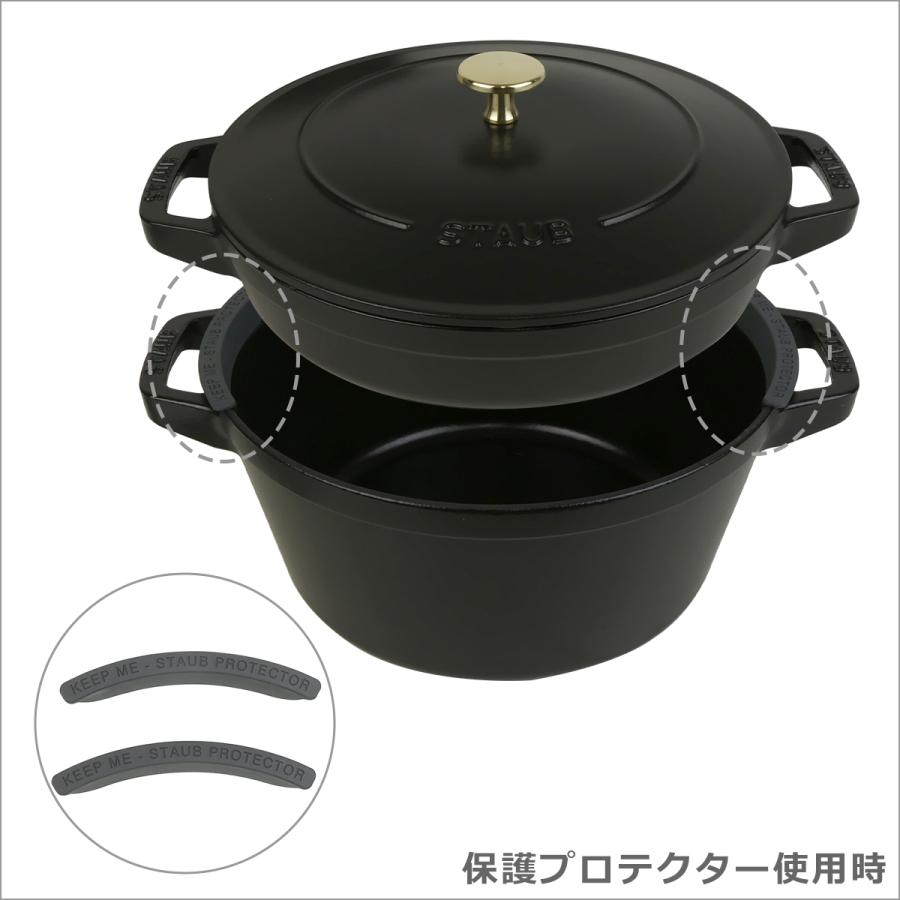 Staub（ストウブ） 【並行輸入品】ストウブ 24cm スタッカブルココット