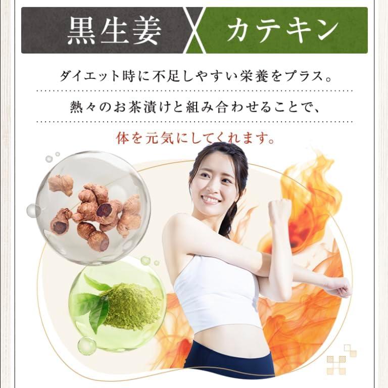 贅沢白海老プレミアム 酵素茶漬け 10食分 50g ダイエット茶漬け