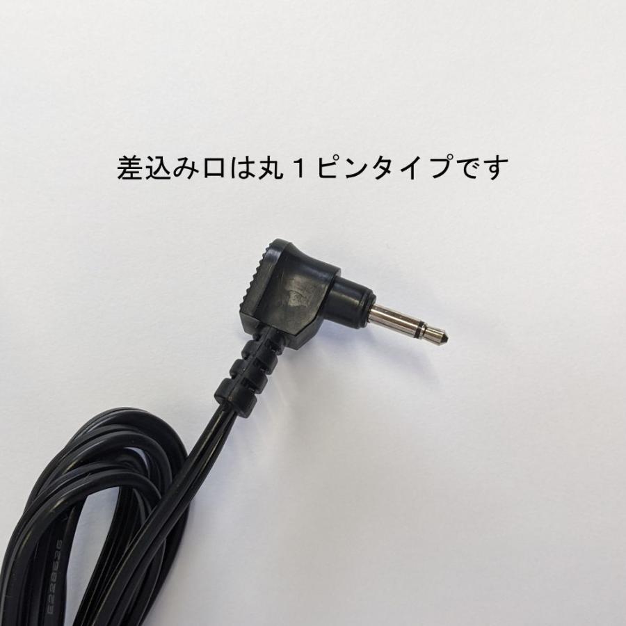 ジャノメミシン用フットコントローラー1P （コンピューターミシン用