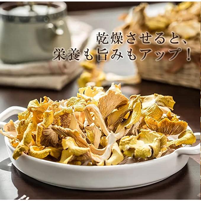 乾燥 たもぎ茸 タモギタケ 100g 無添加 黄金たもぎだけ スーパー健康