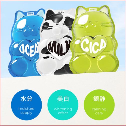 EDIT.B エディットビー 韓国スキンケア グミマスクパック 1枚（3種類