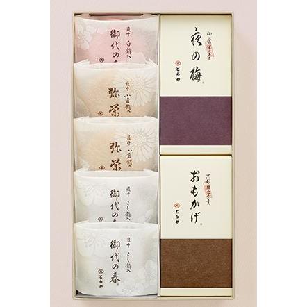 とらや 羊羹 虎屋の羊羹 詰め合わせ 熨斗対応 贈答用お菓子 ギフト