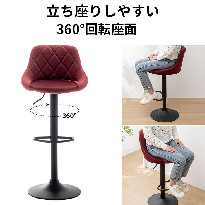 ☆【送料無料】フォリア カウンターチェア バーチェア 5色対応