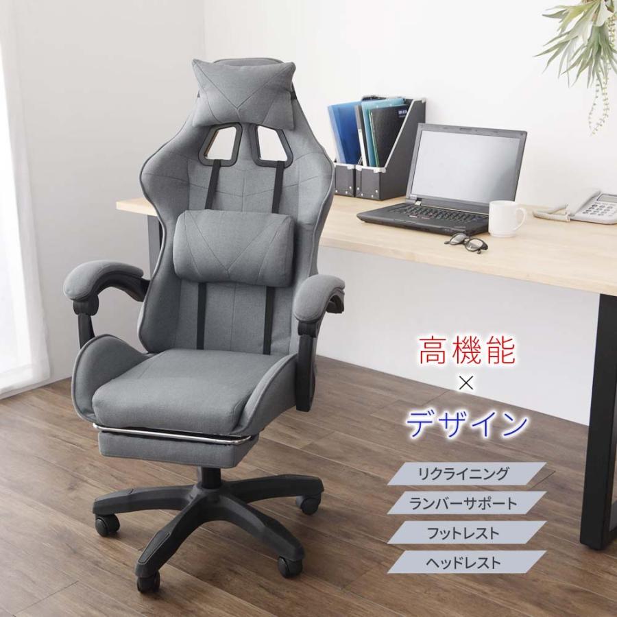 ゲーミングチェア おしゃれ フットレスト付き オフィスチェア 肘掛け