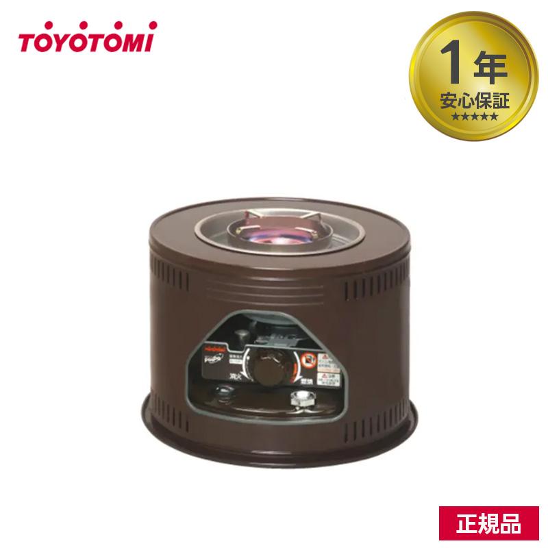 TOYOTOMI（トヨトミ） 石油ストーブ HH-2124 石油コンロ おしゃれ 電池