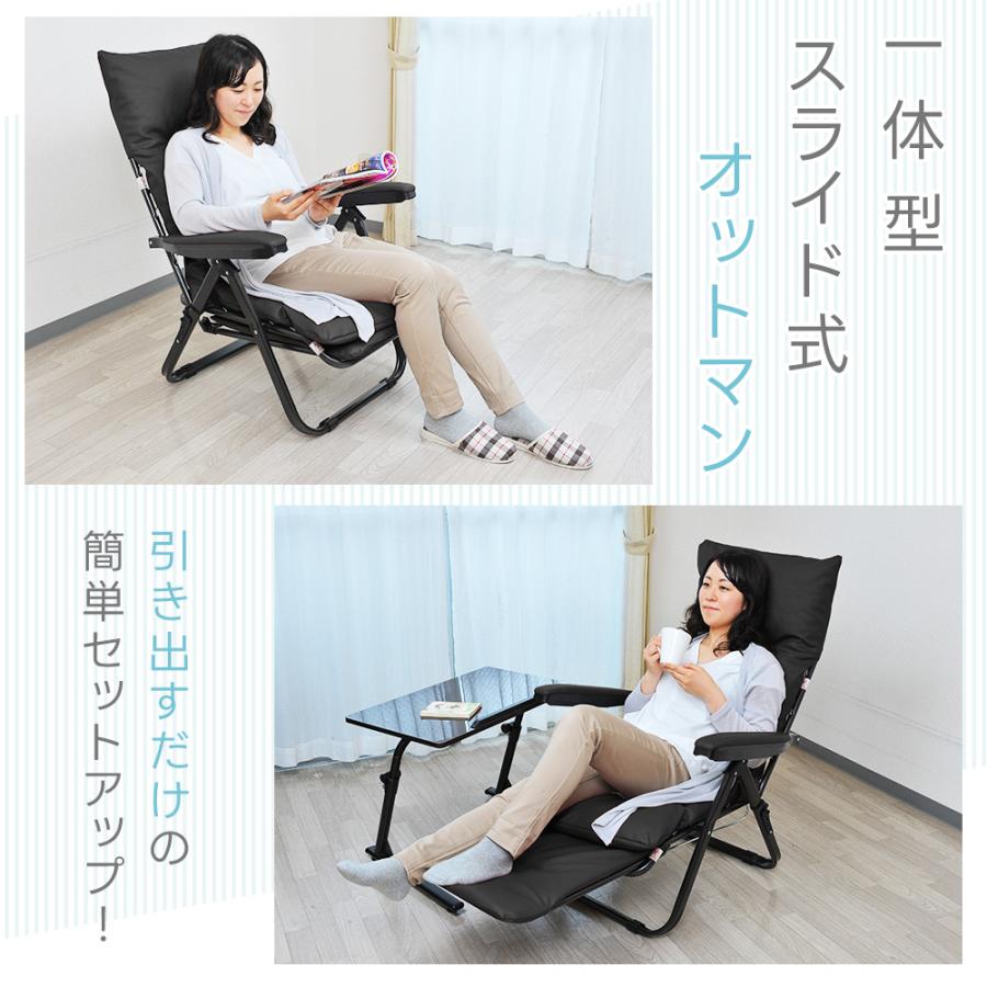 リクライニングチェア フットレスト付き 折りたたみ リラックスチェア