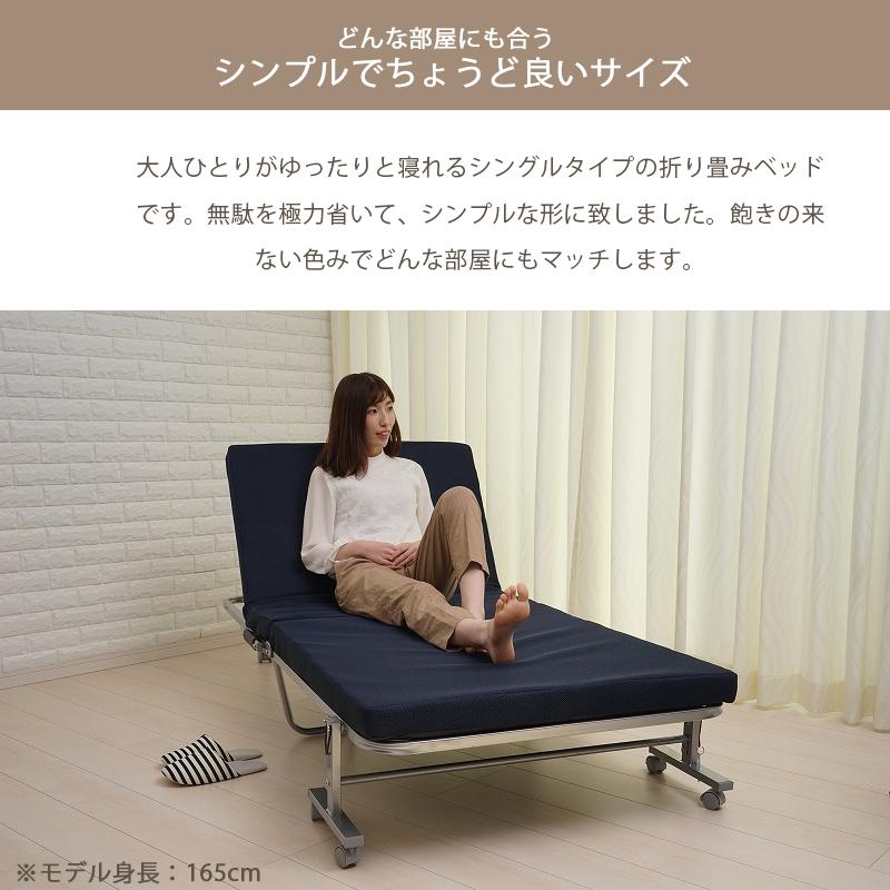 シンプル折りたたみベッド シングル 幅94cm 背もたれ 6段階