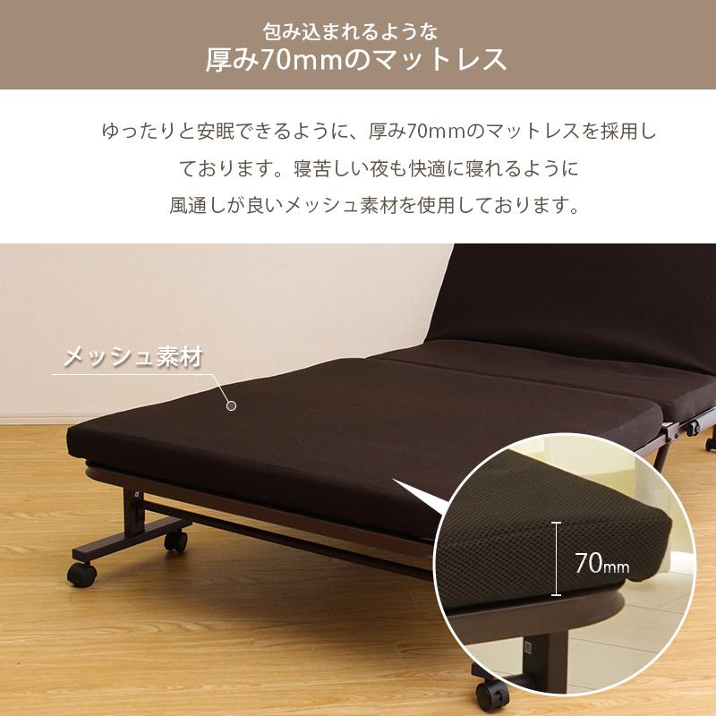 シンプル折りたたみベッド シングル 幅94cm 背もたれ 6段階