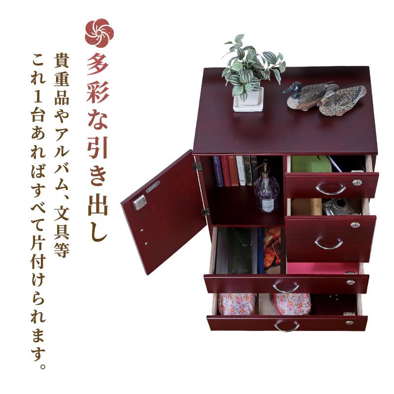 引き出し 全段鍵付き チェスト からくり 桐製 和モダン おしゃれ