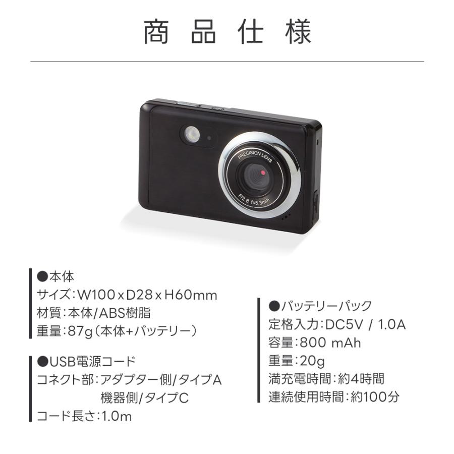 コンパクトデジタルカメラ 超軽量 デジカメ 初心者向き 18倍ズーム