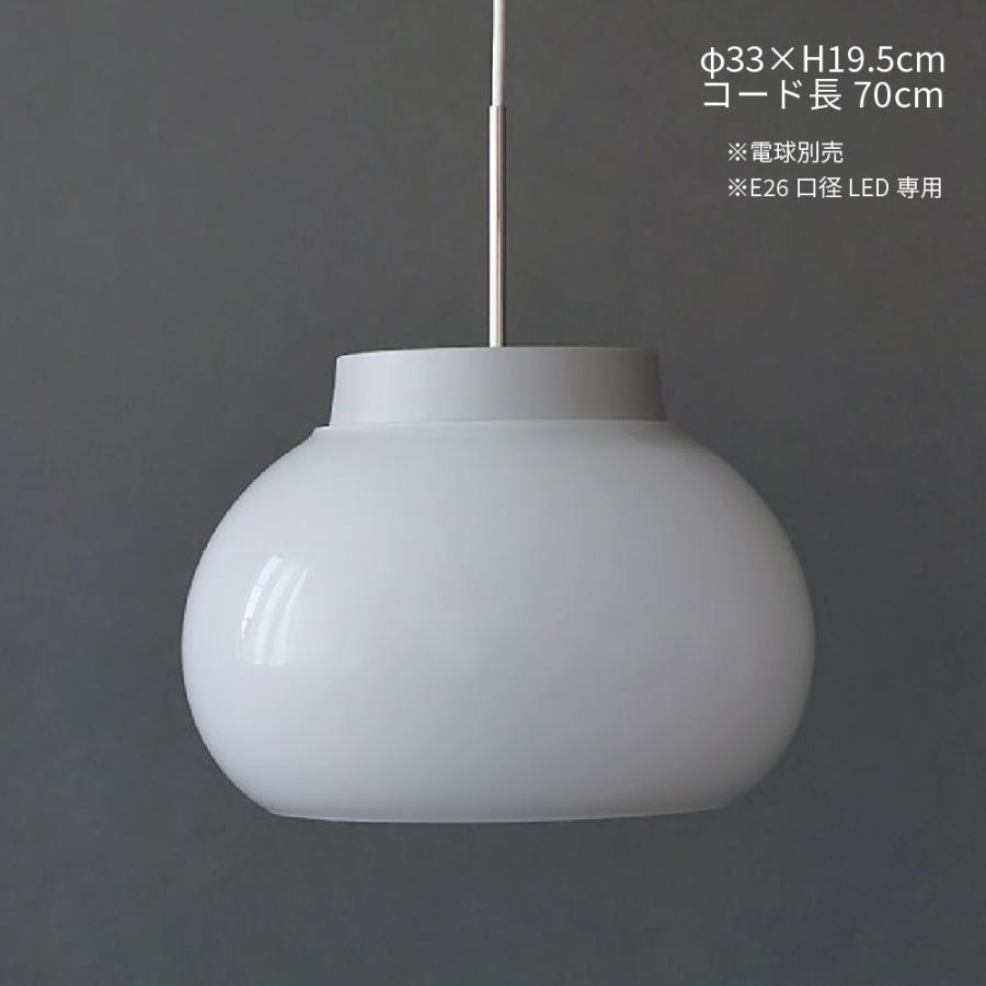 ガラス ペンダントライト 直径30cm E26 LED専用 照明器具 北欧