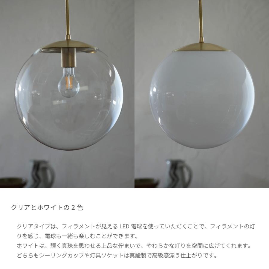 ペンダントライト 直径30cm E26 LED専用 照明セット おしゃれ 透明
