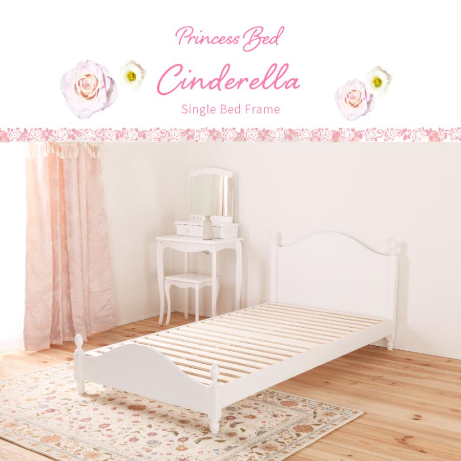 姫系 ベッドフレーム シングル おしゃれ かわいい ホワイト 木製