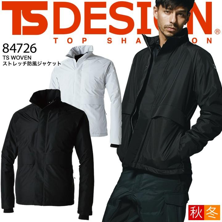 TS DESIGN TSデザイン 防風ジャケット ストレッチ 84726 軽量 保温性