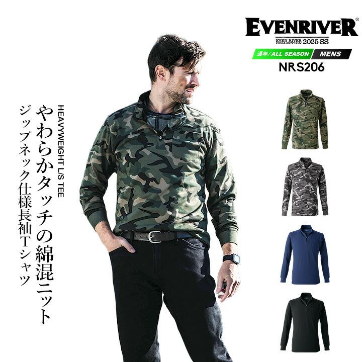 Russelno 迷彩柄 ハイネックシャツ メンズウェア ゴルフウェア モック