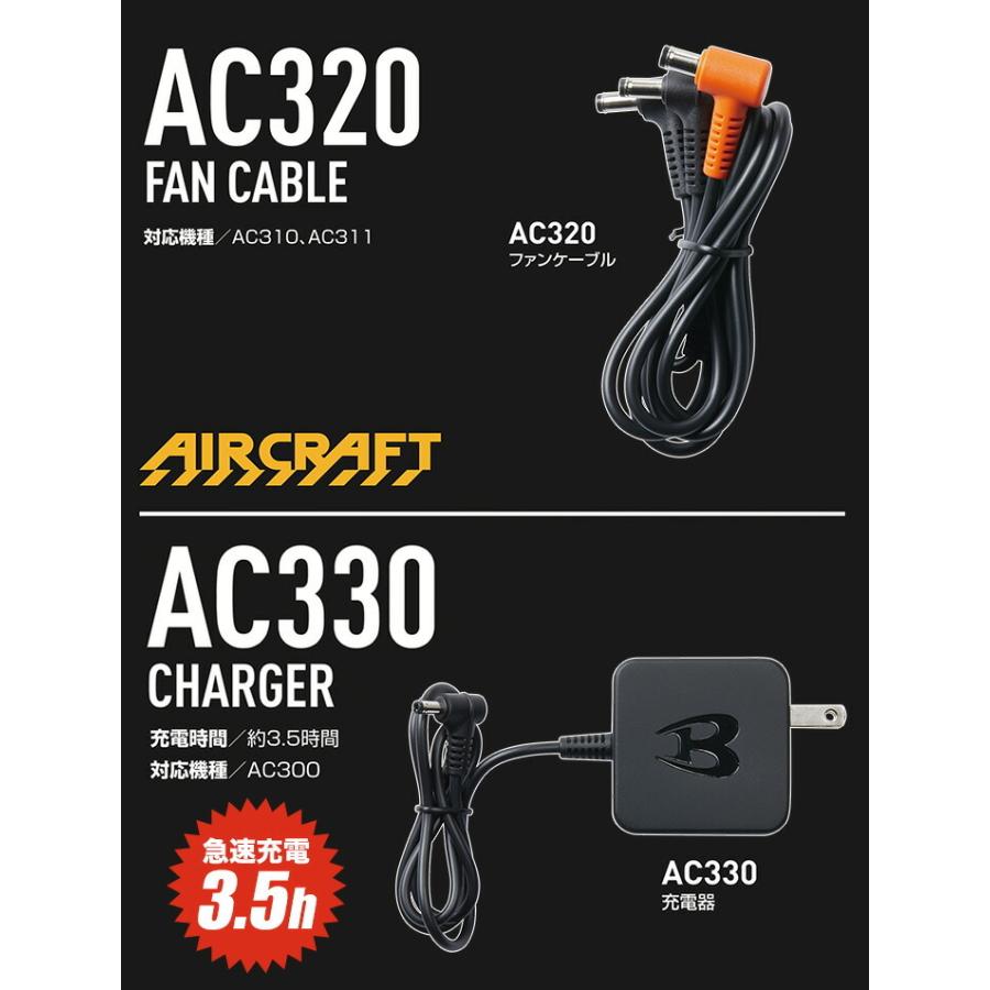 BURTLE（バートル） 空調 エアークラフト ファン バッテリーセット