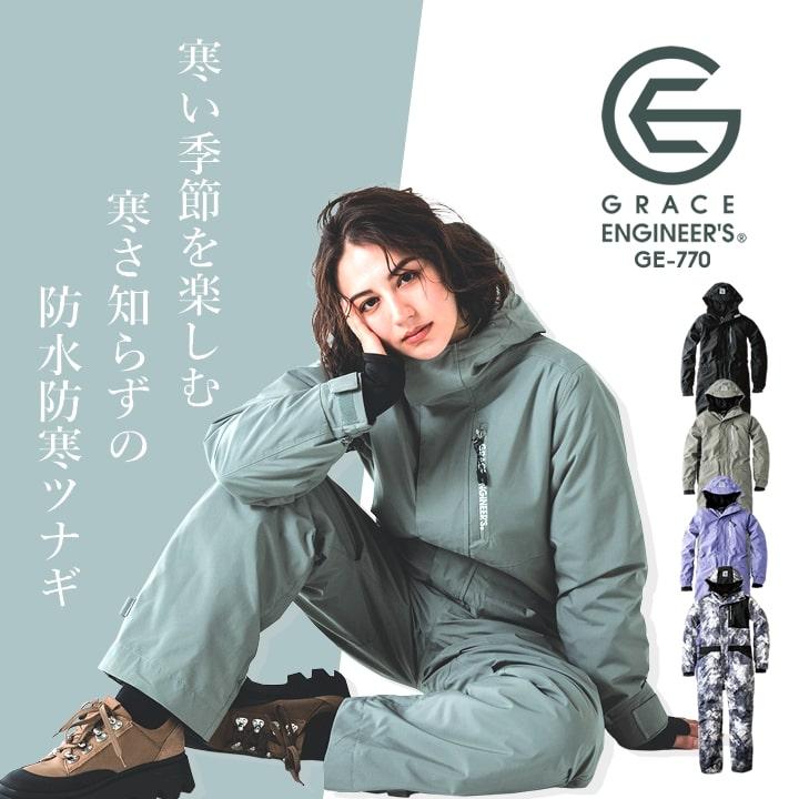 防寒ツナギ 防水 つなぎ ジャンプスーツ GRACE BACK エディション