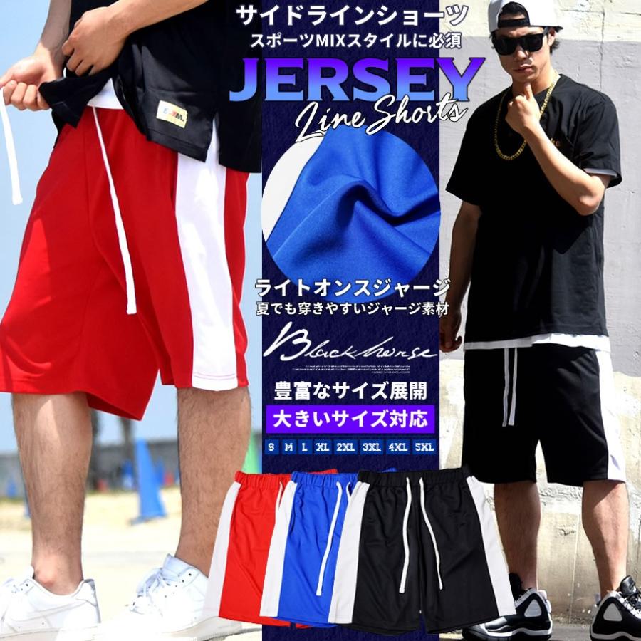 ブラックホース ハーフパンツ ジャージ ショートパンツ メンズ BLACK