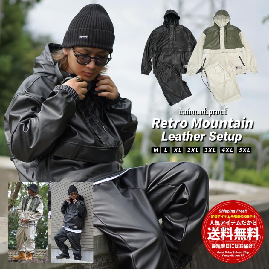 DOPE（ドープ） セットアップ メンズ レザー マウンテンパーカー