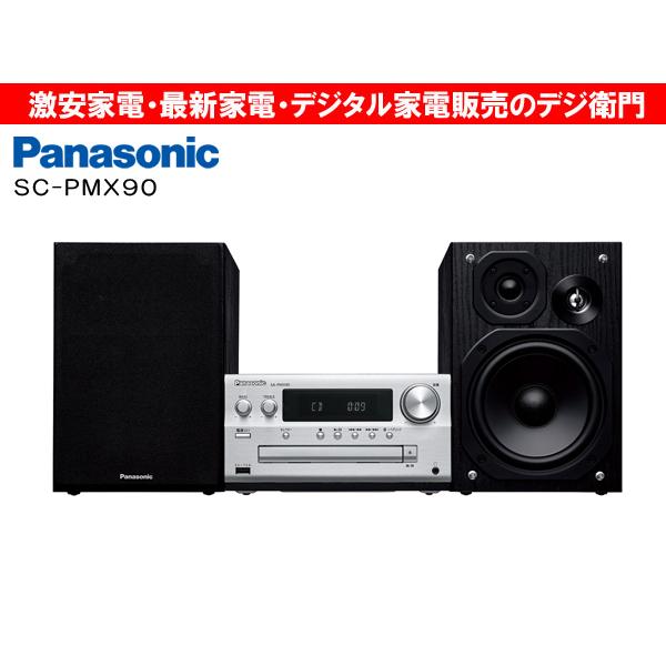 Panasonic（パナソニック） ハイレゾ対応 SC-PMX90 /【送料区分Mサイズ